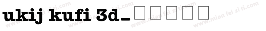 ukij kufi 3d字体转换